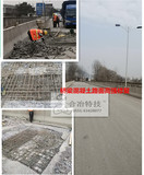 桥梁、路面混凝土高强修复.jpg