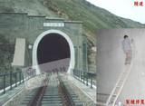 23昆仑山隧道_副本.jpg
